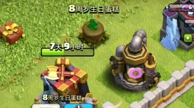 《部落冲突》PVP攻略-今日热修V1.2-亚马逊Luna-放置挂机