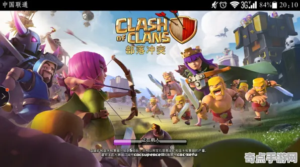 《部落冲突》PVP攻略-今日热修V1.2-亚马逊Luna-放置挂机