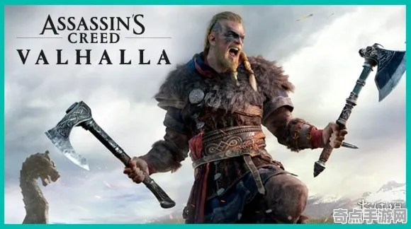 《刺客信条：英灵殿》宝石镶嵌-实时更新-每日热修-谷歌Stadia-策略战棋