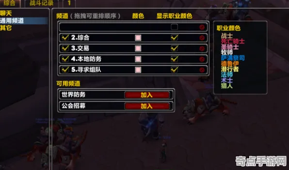 《魔兽世界》反作弊系统-实时更新-每日热修-任天堂Switch-策略战棋