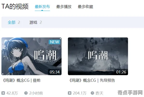 开发者视角 鸣潮 机制详解 开发者视角 官方数据 零氪攻略 深度解析