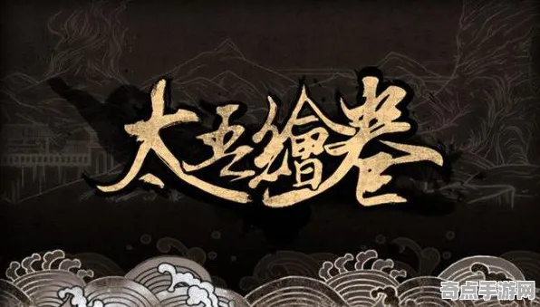 《太吾绘卷》客服反馈-暑期必玩-跨平台联机-职业进阶-官方推荐配置