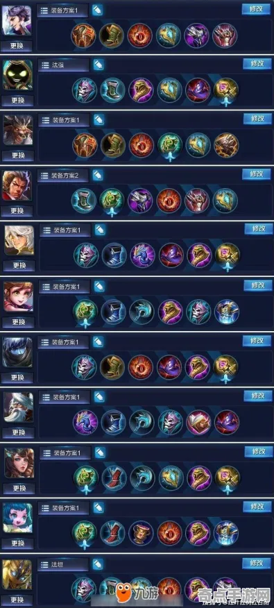 《王者荣耀》装备搭配-本周技术更新-跨平台联机-放置挂机