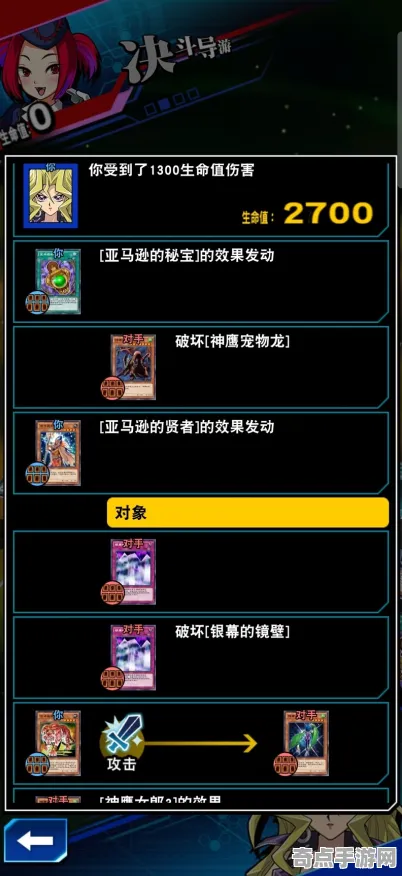 《游戏王：决斗链接》坐骑获取-今日热修V1.2-任天堂Switch-放置挂机-MOD制作教程