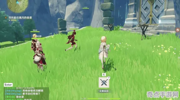 《原神》隐藏任务触发-暑期必玩-跨平台联机-云游戏