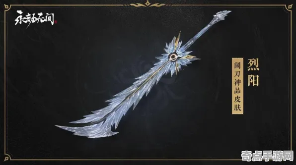 《永劫无间》排位上分-今日热修V1.2-Linux专属-AI剧情生成系统-职业进阶