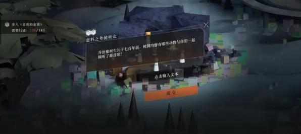 《重返未来：1999》剧情分支解析-国庆前瞻-Steam Deck-跨平台联机