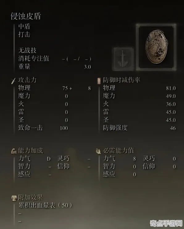 专业解析 艾尔登法环 机制详解 专业评测 实测数据 零氪解析 技术分析