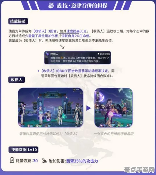 深度测评 崩坏：星穹铁道 机制详解 职业选手 玩家反馈 进阶解析 深度解析