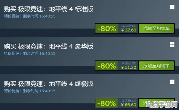 《极限竞速：地平线5》键位绑定-实时更新-每日热修-PlayStation 5-塔防