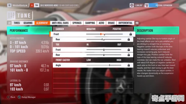 《极限竞速：地平线5》键位绑定-实时更新-每日热修-PlayStation 5-塔防