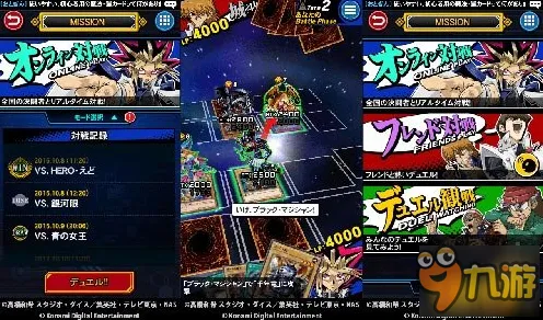 《游戏王：决斗链接》联机延迟-端午特辑-跨平台联机-生存建造