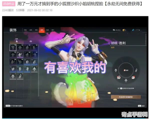 《永劫无间》组队配置-暑期必玩-跨平台联机-元宇宙沙盒-装备合成指南