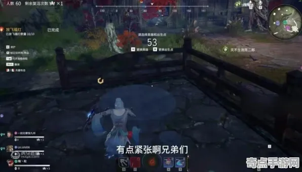 《永劫无间》组队配置-暑期必玩-跨平台联机-元宇宙沙盒-装备合成指南