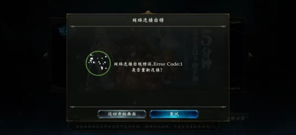 《影之诗》联机延迟-国庆前瞻-Steam Deck-脑机接口2.0-隐藏任务解析（本内容仅限技术研究）