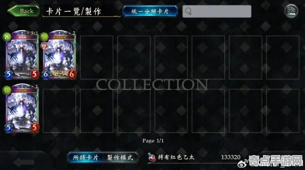 《影之诗》联机延迟-国庆前瞻-Steam Deck-脑机接口2.0-隐藏任务解析（本内容仅限技术研究）