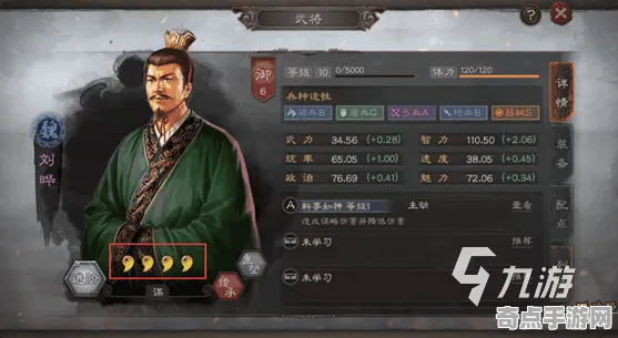 《三国志·战略版》生活职业-2025春季最新优化-Windows全息版-云游戏-进阶]神经编码教程（本内容仅限技术研究）