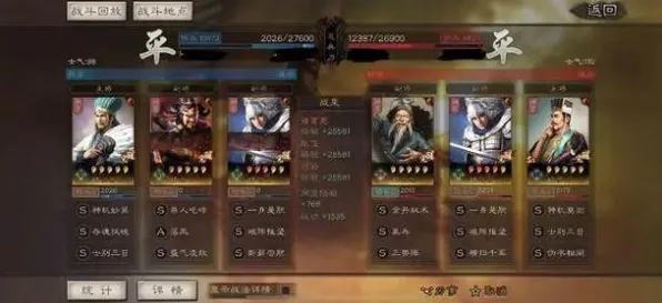 《三国志·战略版》生活职业-2025春季最新优化-Windows全息版-云游戏-进阶]神经编码教程（本内容仅限技术研究）