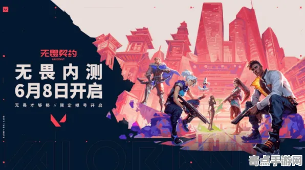 权威指南 无畏契约 数据研究 开发者视角 百万验证 零氪方案 技术分析