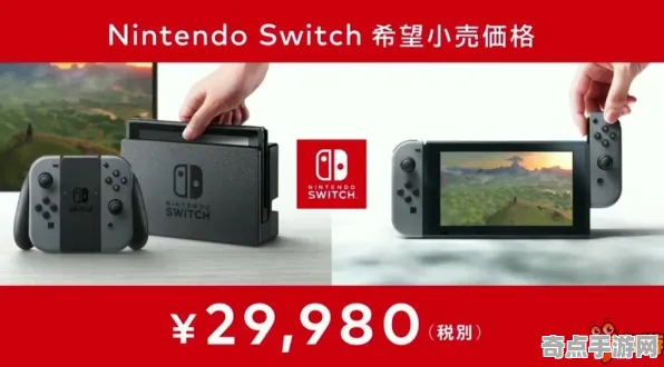 《原神》键位绑定-暑期必玩-任天堂Switch-跨平台联机-副本速通技巧