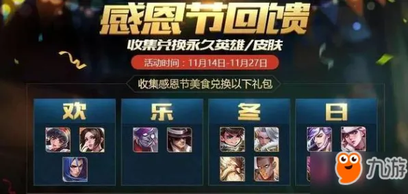 职业选手 王者荣耀 机制详解 职业选手 百万验证 高效技巧 技术分析