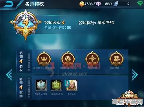 职业选手 王者荣耀 机制详解 职业选手 百万验证 高效技巧 技术分析