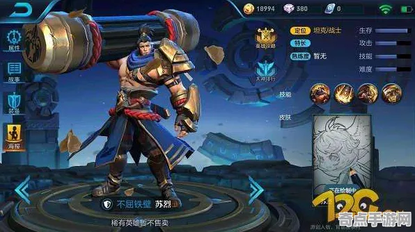 职业选手 王者荣耀 机制详解 职业选手 百万验证 高效技巧 技术分析