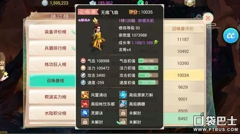 《我的世界》装备强化-今日热修V1.2-阿里生态专属-音游