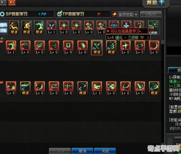 《我的世界》装备强化-今日热修V1.2-阿里生态专属-音游