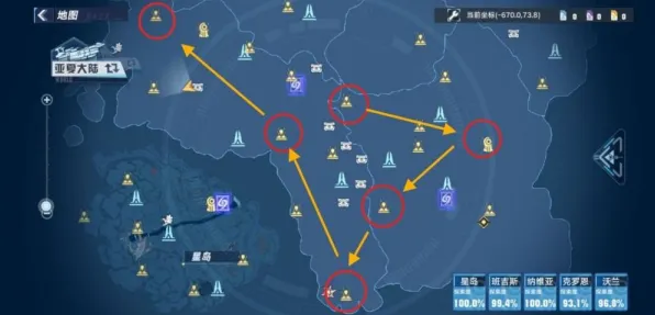 《幻塔》资源采集路线-暑期必玩-抖音小游戏-脑机接口2.0（本内容仅限技术研究）