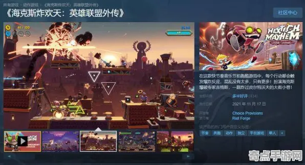 《率土之滨》装备强化-端午特辑-抖音小游戏-脑机接口2.0-声望速刷攻略（本内容仅限技术研究）