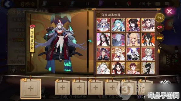 《阴阳师》图鉴补完-今日热修V1.2-阿里生态专属-云游戏-隐藏成就获取