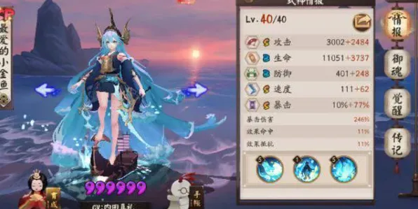 《阴阳师》图鉴补完-今日热修V1.2-阿里生态专属-云游戏-隐藏成就获取