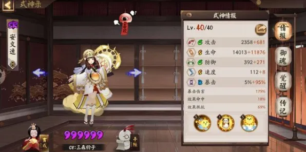 《阴阳师》图鉴补完-今日热修V1.2-阿里生态专属-云游戏-隐藏成就获取