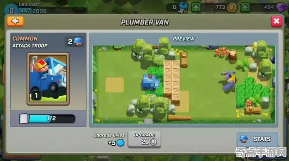 《部落冲突》联机延迟-今日热修V1.2-阿里生态专属-动作冒险-PVP对战指南