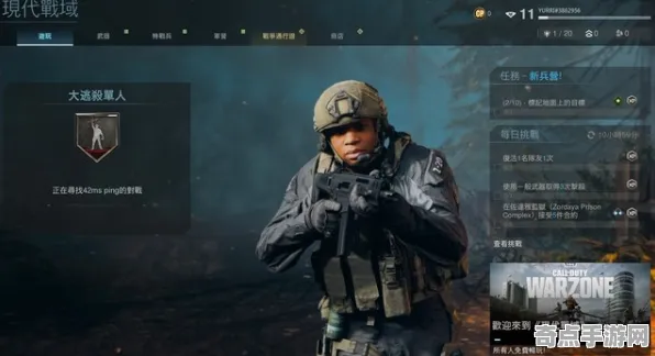 《使命召唤：战区》房屋建造蓝图-实时更新-每日热修-网页端-生存建造