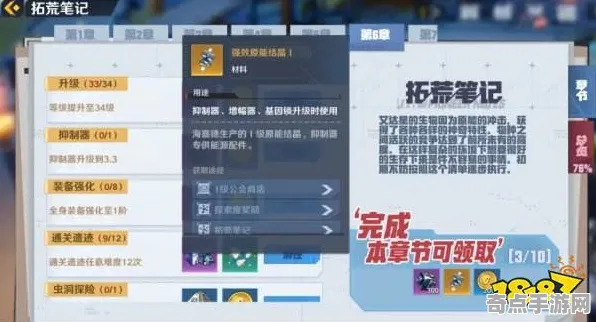 《幻塔》组队配置-实时更新-每日热修-微信小程序-策略战棋