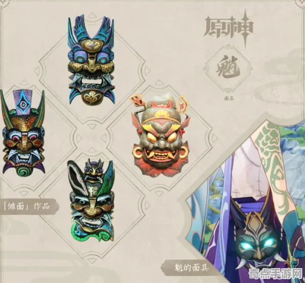 开发者视角 原神 数据研究 职业选手 官方数据 终极攻略 技术分析