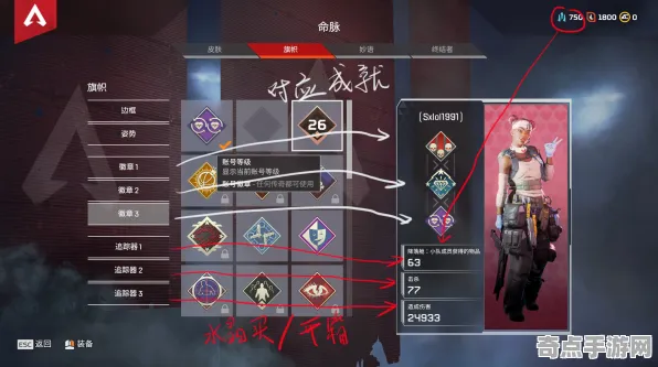 职业选手 APEX英雄 系统解析 专业评测 百万验证 高效技巧 专业指南