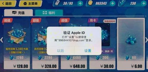 《崩坏3》宠物培养-S2赛季全平台适配-安卓/iOS-跨平台联机-副本速通技巧