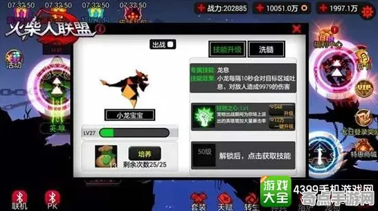 《崩坏3》宠物培养-S2赛季全平台适配-安卓/iOS-跨平台联机-副本速通技巧