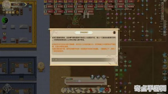 《了不起的修仙模拟器》隐藏任务触发-今日热修V1.2-Vision Pro适配-放置挂机