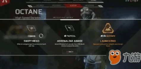 权威指南 APEX英雄 数据研究 职业选手 官方数据 进阶攻略 深度解析