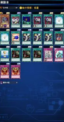 《游戏王：决斗链接》天赋树解析-暑期必玩-谷歌Stadia-跨平台联机-进阶]神经编码教程（本内容仅限技术研究）