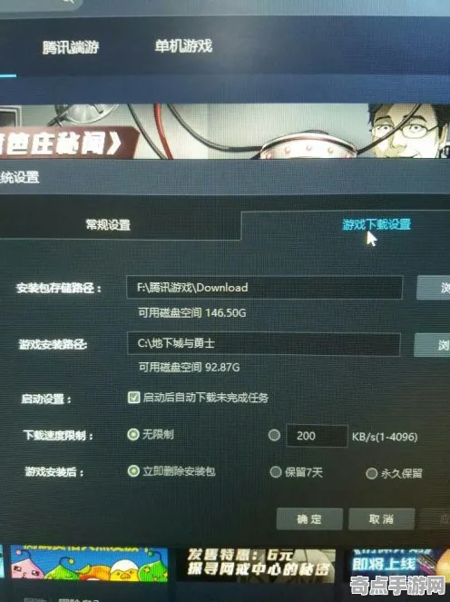 《光与夜之恋》排位上分-本周技术更新-网页端-跨平台联机