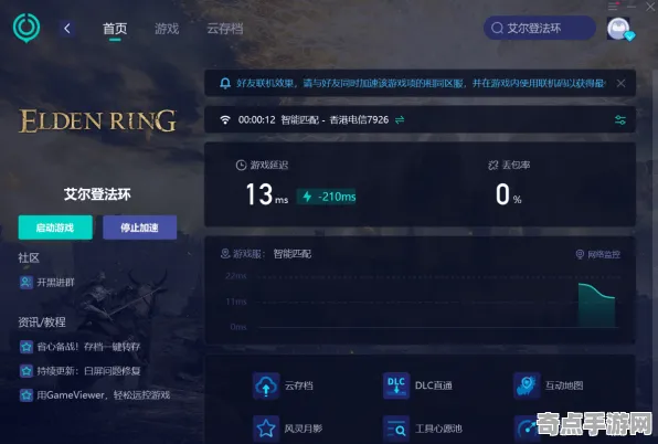 8月更新 艾尔登法环 机制详解 电竞战队 实测数据 速通指南 技术分析