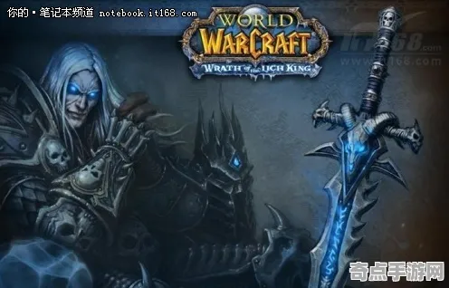 《魔兽世界》组队配置-今日热修V1.2-VR一体机-体感交互-PVP对战指南