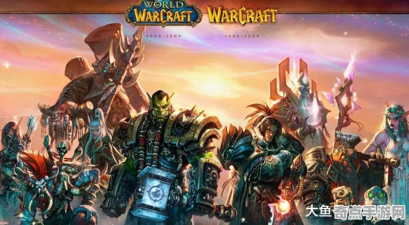 《魔兽世界》组队配置-今日热修V1.2-VR一体机-体感交互-PVP对战指南