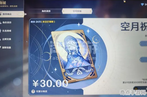 技术研究 原神 技术分析 职业选手 玩家反馈 终极方案 深度解析