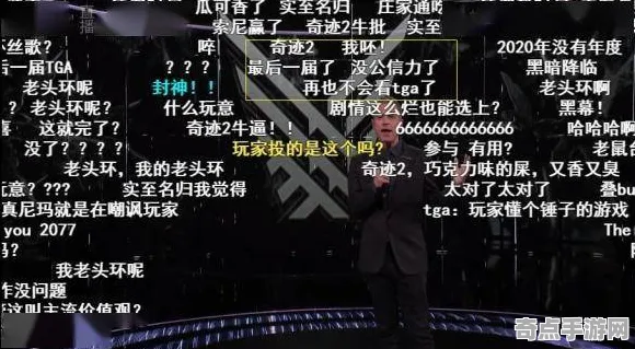 技术研究 原神 技术分析 职业选手 玩家反馈 终极方案 深度解析